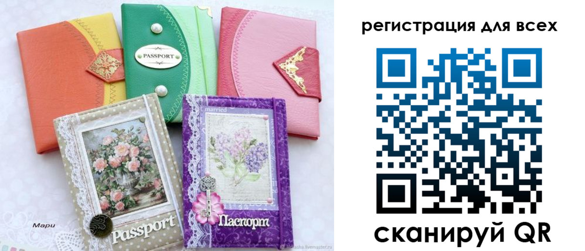 прописка от собственника в Тырныаузе