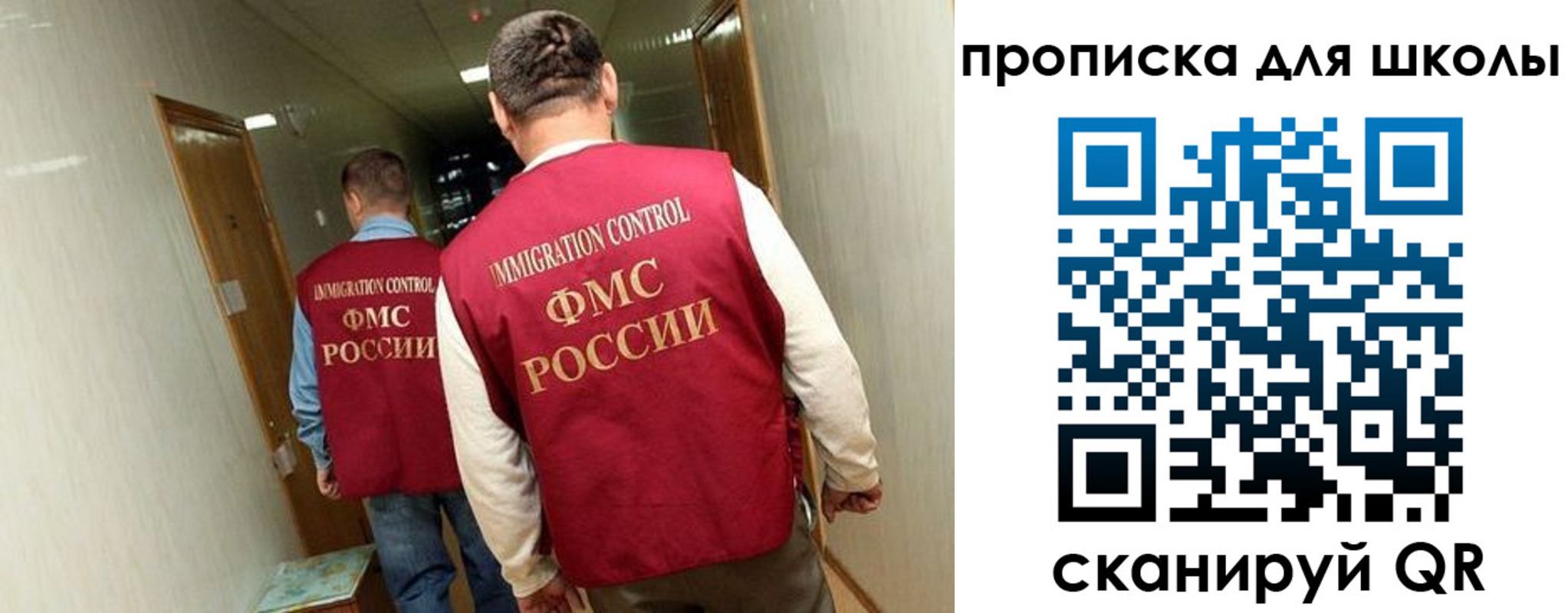 пропишу в квартире в Тырныаузе