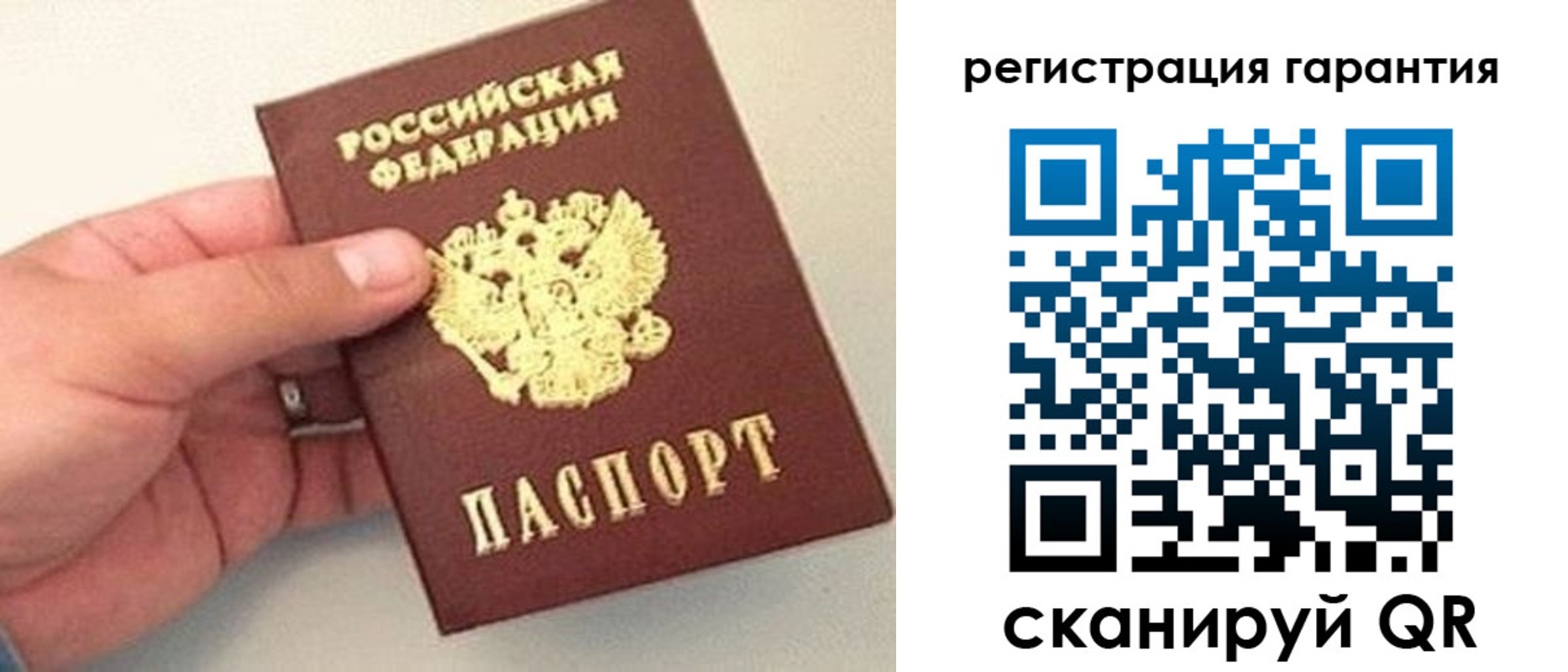 прописка штамп в Тырныаузе