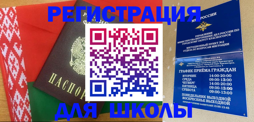 прописка от собственника в Тырныаузе