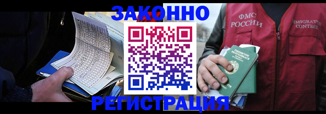 где прописаться в Тырныаузе