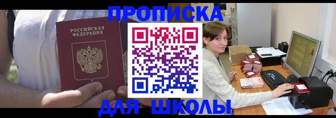 миграционный учет в Тырныаузе