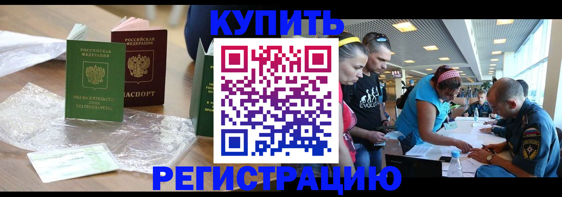 временная регистрация госуслуги в Тырныаузе